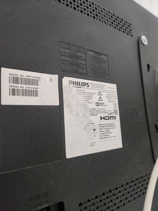Продам телевизор Philips