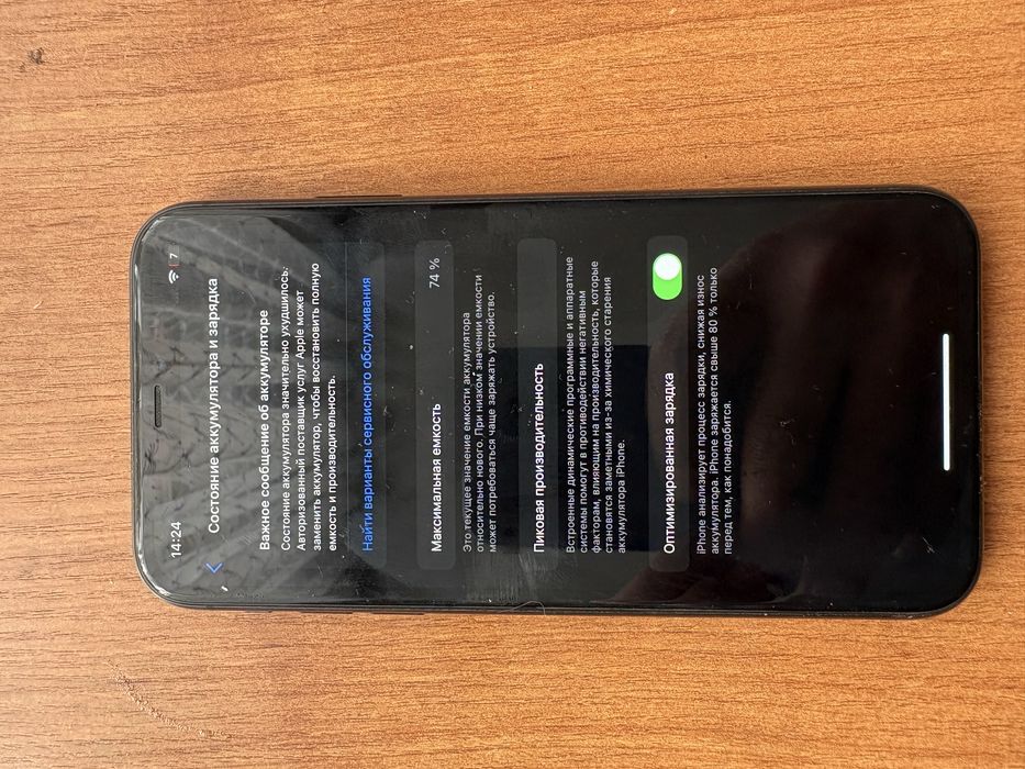 Продам Айфон 11 цена 55000