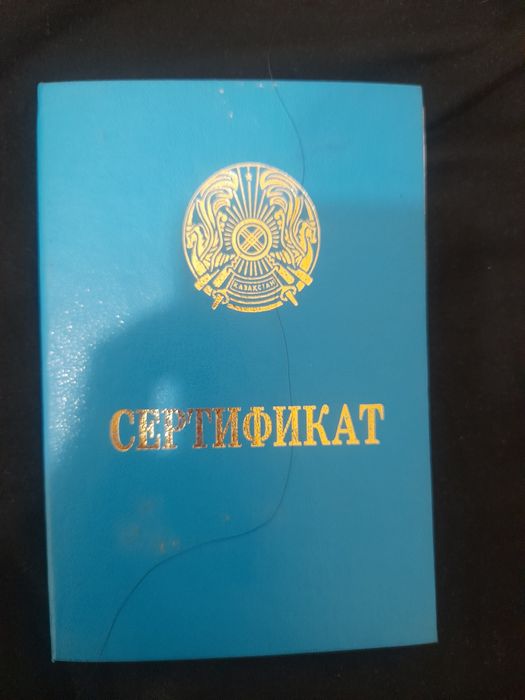 Массаж профессиональный