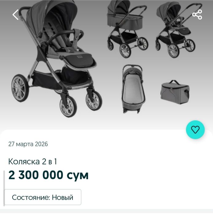 Детская коляска 3в1 kidilo оригинал новая доставка есть бесплатная