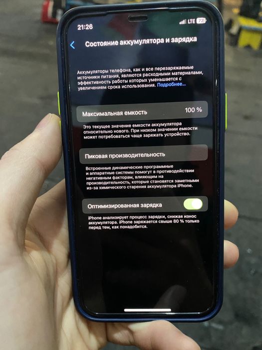 Продам IPhone 12 128gb