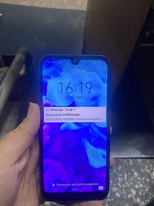 продам телефон Huawei y5 2019 года