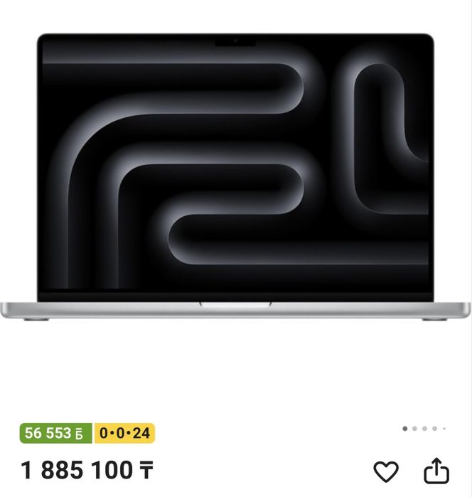 Apple MacBook Pro 16 / 2023 / 16.2