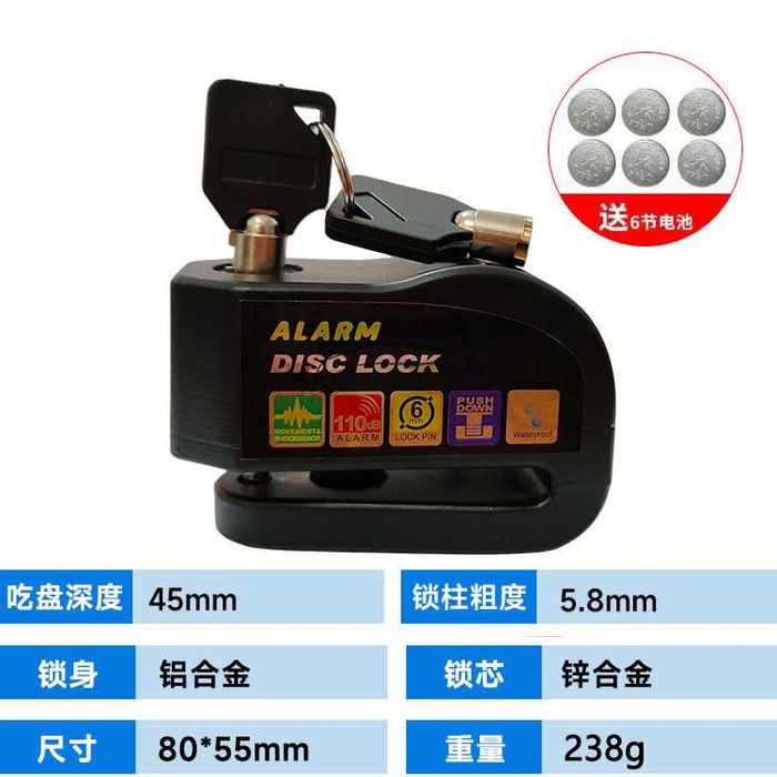 Противоугонное устройство A18