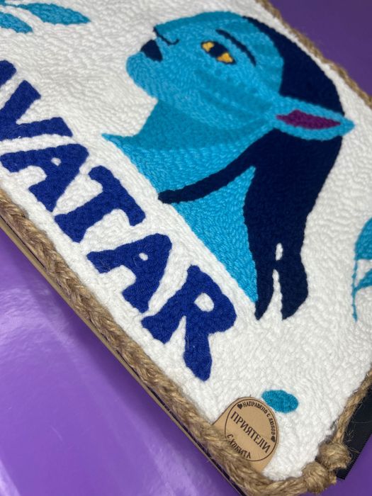 Албум за снимки AVATAR