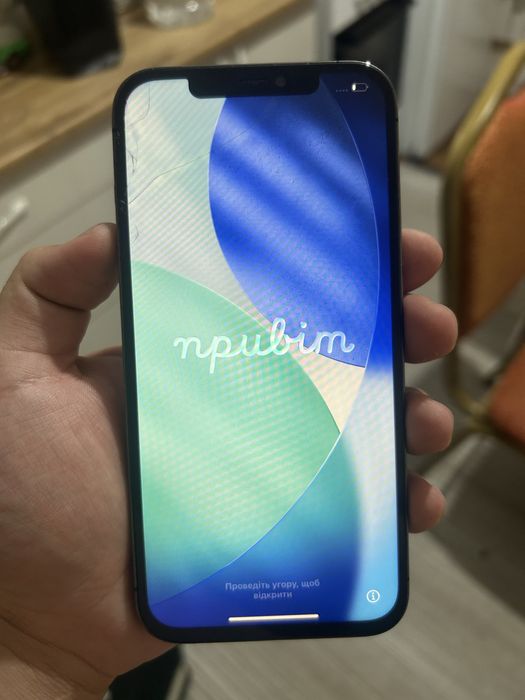 Iphone 12 pro max