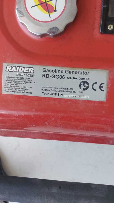 Генератор 2.8 kW