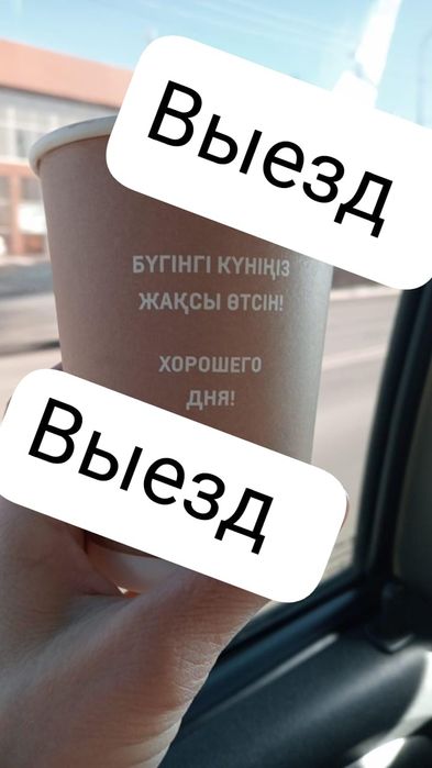 Массаж и Пилинг выезд