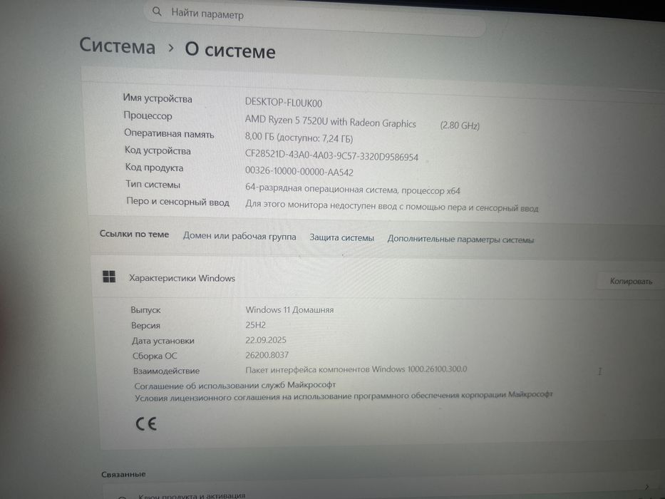 Продам ноутбук новый