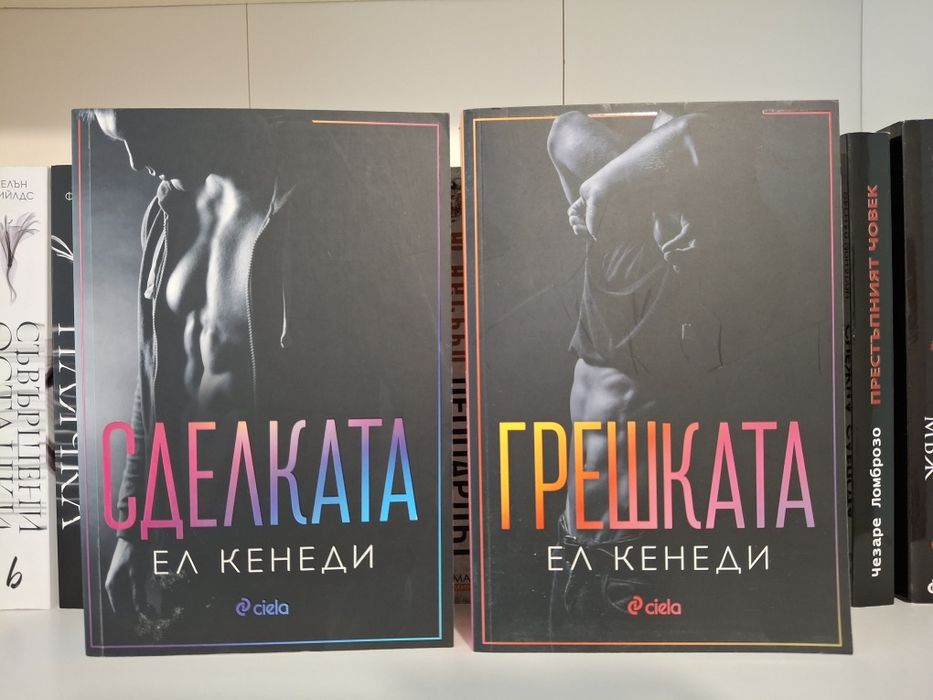 Книги - различни жанрове