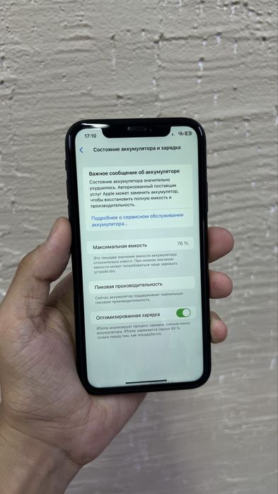 iPhone XR 64 gb в отличном состоянии