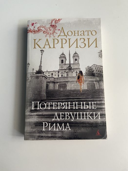 Книги в мягком переплете