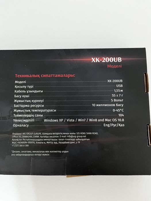 Клавитаруа новая