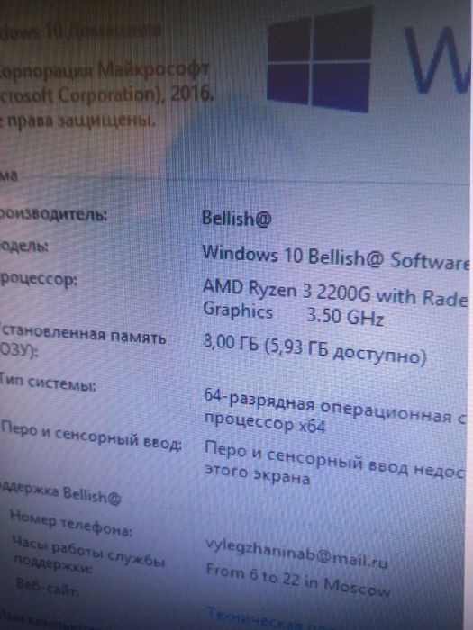 Продам системный блок Ryzen 3