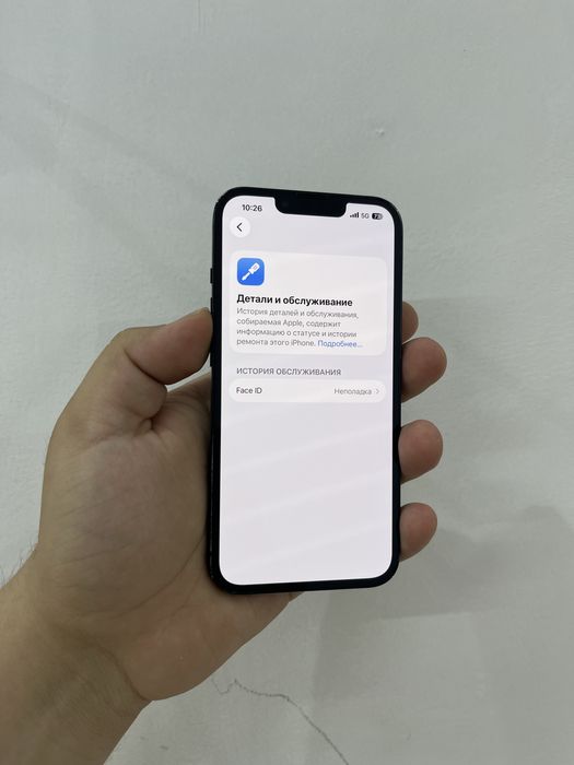 iPhone 13 128gb/86% Состояние идеал