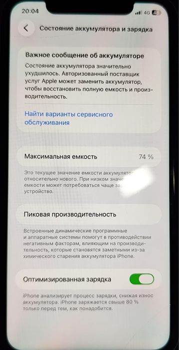 Iphone 11 64gb с коробкой