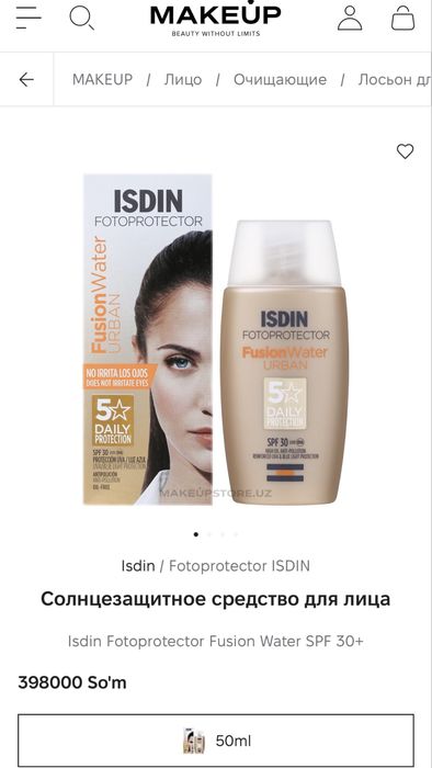 Крем  для лица Spf 30