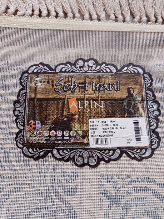 Ковер б/у жагдайы жаксы.