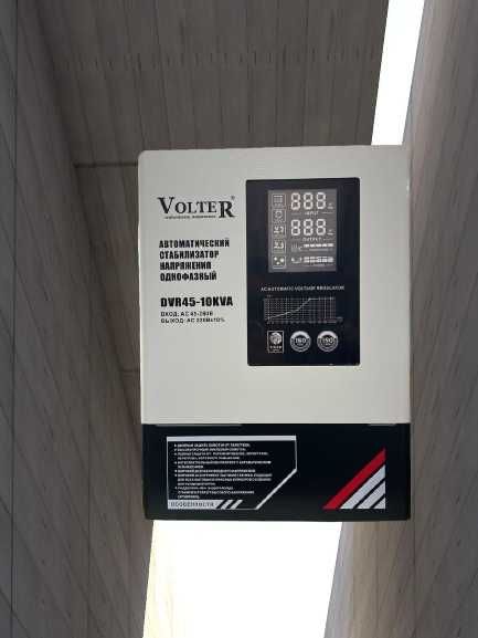 andeli | stablizator | stabilizatr | стабилизатор | beston |  бестон