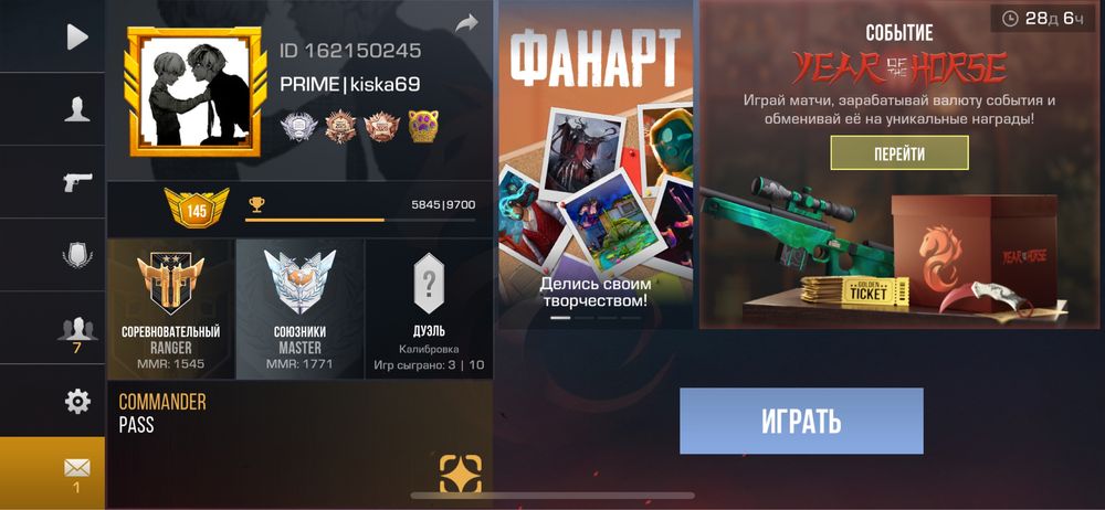 Продам аккаунт срочно