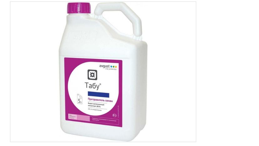 Протравитель семян инсектицид