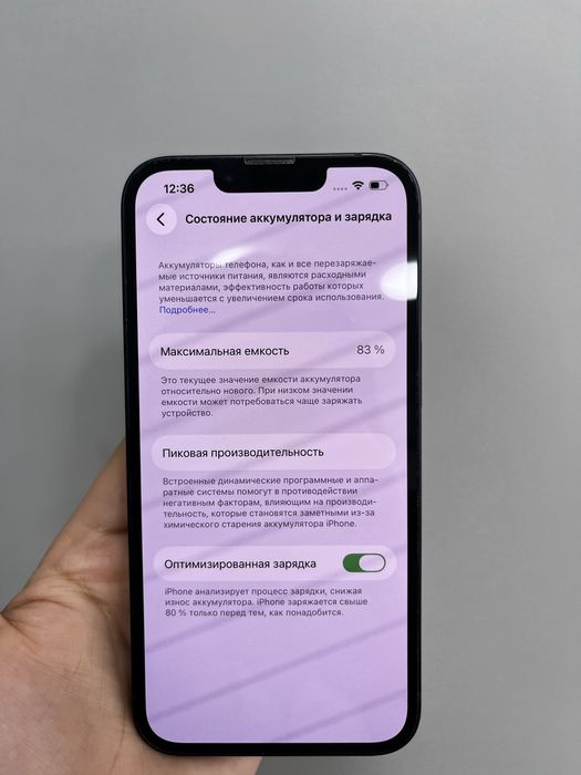 Iphone 13 128gb 58468 Pintel.kz