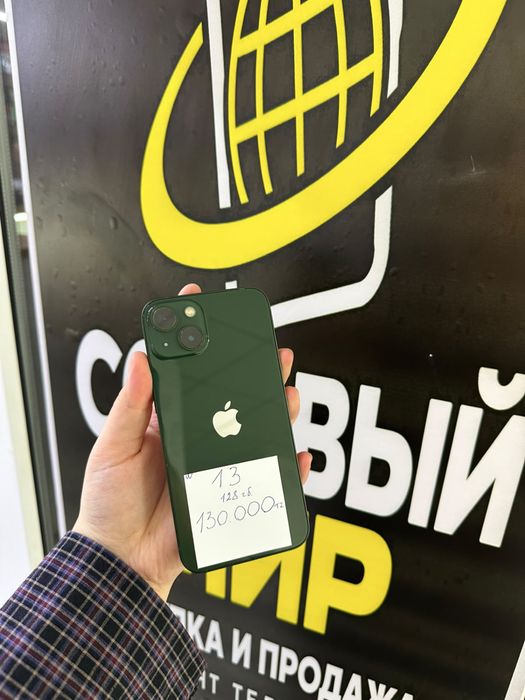 Айфон 13 iphone 128гб