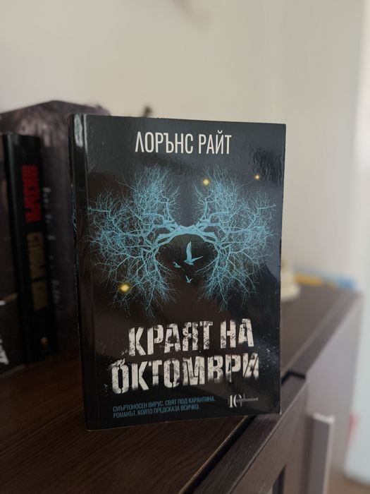 Книги от всякакви жанрове