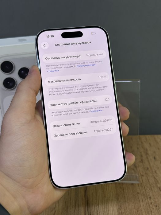 iPhone 17 Pro 512GB 100% | Mobile Zone