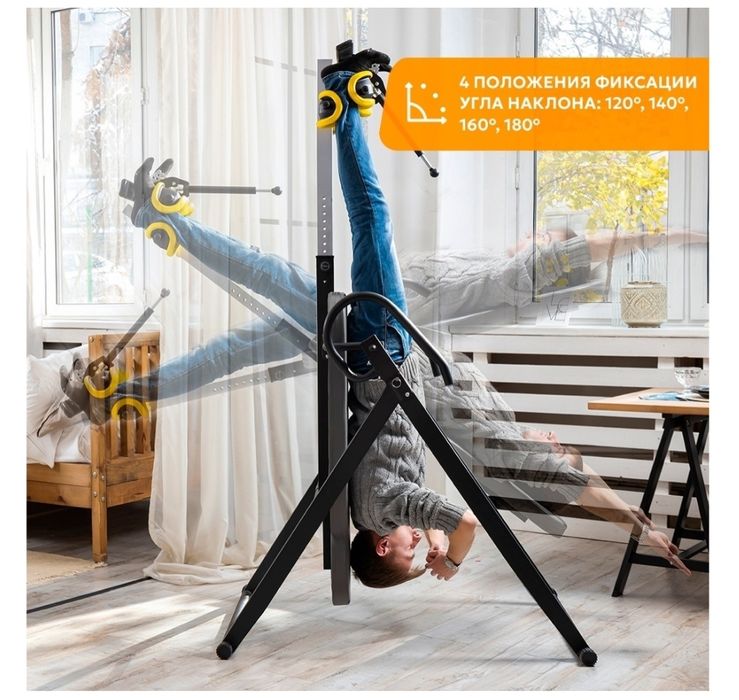 Инверсионный стол Genau