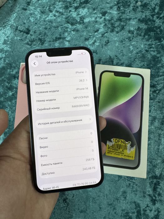 Айфон 14 256 гб продам