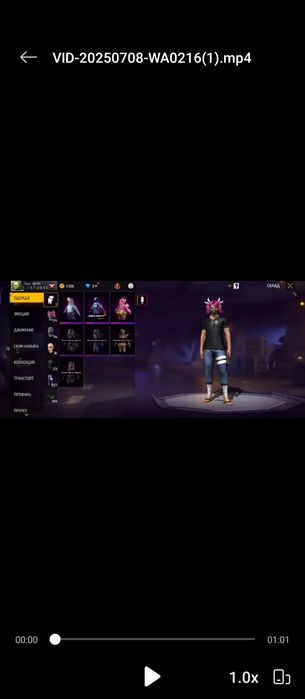 Фрифаер акаунт сатамын !