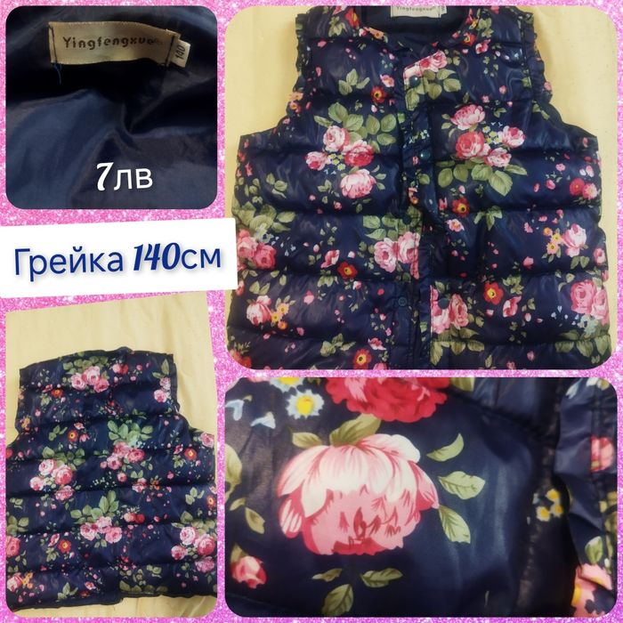 Дрехи за момиче 9-10г/134-140см