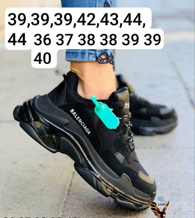 Gegi și adidași  comozi