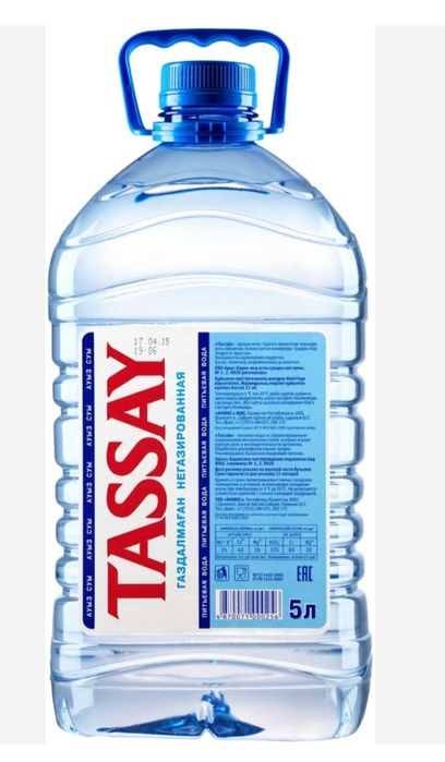 5 литров баклашка