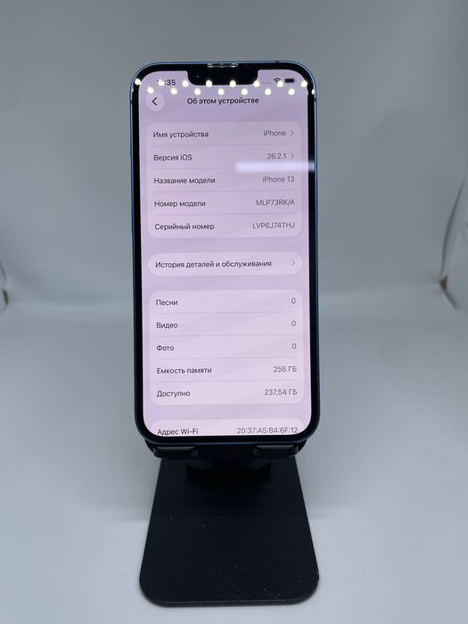 IPhone 13 256 GB Blue imei 81611 Pintel.kz