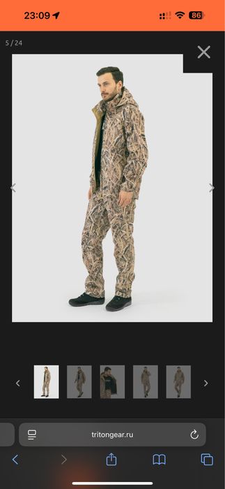 Тритон костюм камыш Triton -5