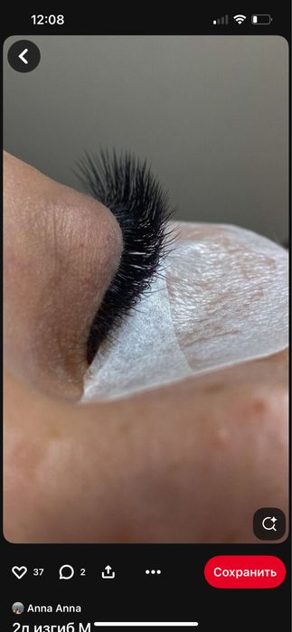 Наращивание ламинирование ресниц