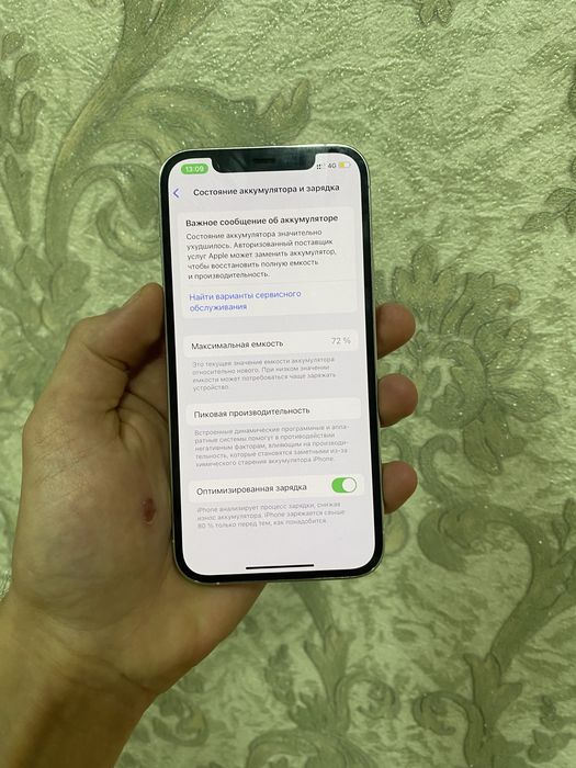 Iphone 12 pro сатылады