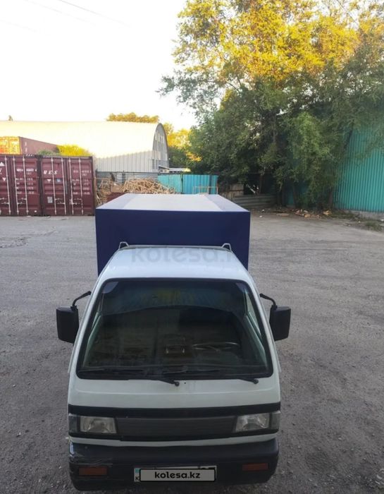 Ассалаумағалейкум жігіттер