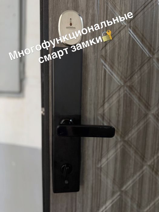 Смарт замки/ умные замки Шымкент