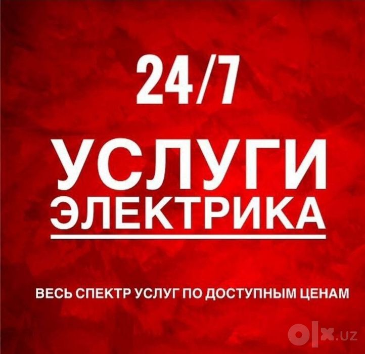 Elektrik xizmatlari