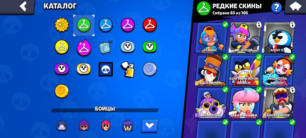 Продам бравл Старс акк