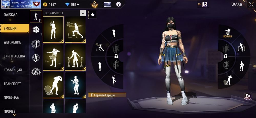 Продам аккаунт игра фри фаер