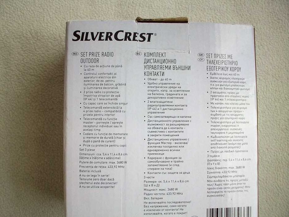Set prize cu telecomandă SilverCrest : 3 piese, nou