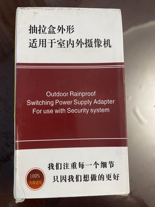 Продам импульсный блок питания