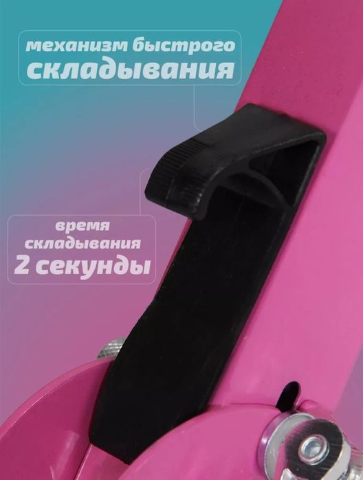 Продам самокат  для девочки