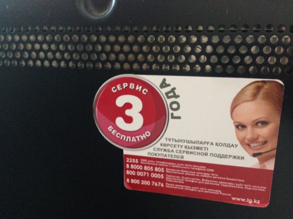 Телевизор LG ЖК