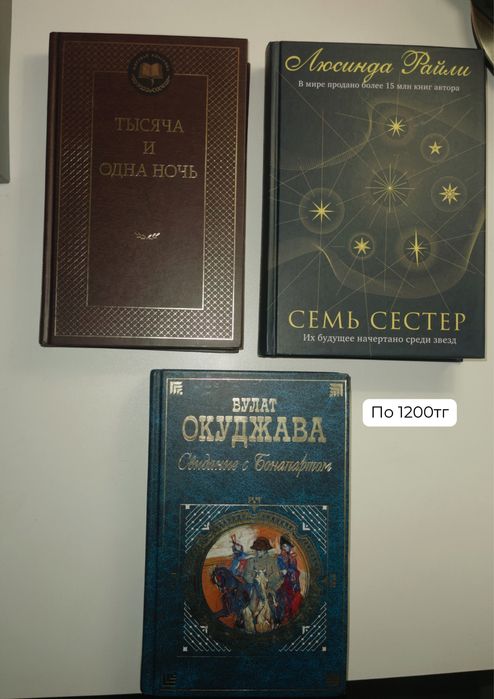 Продам книги, новые и б/у