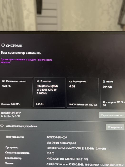 Видеокарта NVIDIA GeForce GTX 1060 6gb